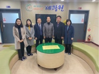 제주국제교육원, 설맞이 사회복지시설 위문금 전달
