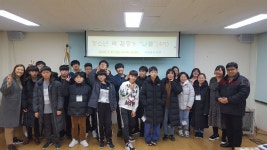서귀포도서관, 청소년 책 활동가 나를(4기)운영