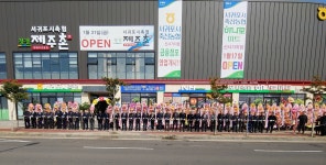 서귀포시축협, 신시가지지점 개점식 가져