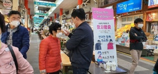 서귀포매일올레시장 발열검사로 불안감 해소