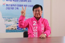 강경필 읍면주민 위한 복합문화스포츠센터 건립