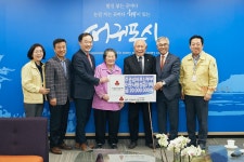 주관섭 어르신, 코로나19 극복 성금 2000만원 기탁