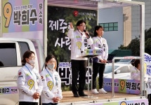 박희수 드림타워 교통난 지하차도로 해소