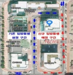 청사로·건주로 3길, 일방통행 추진