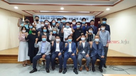 2020 대정읍 도시재생대학 수료식 개최