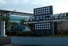 제주대학교병원, 장애인보건의료센터 선정
