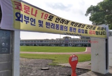 제주 한림 지역 모든 학교 정상등교 연기