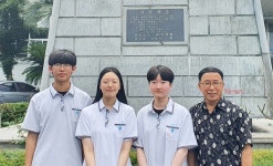 남녕고, 제66회 제주과학전람회서 특상 수상