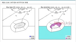 제주산지 호우경보 해제... 무더위 지속