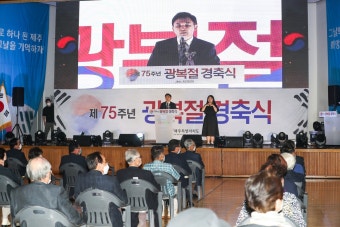 원희룡 지사, 광복회 제주지부에 겁박... 논란
