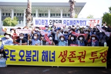우도주민들이 알아서 전망대 사업 잘 할 것