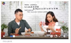 제주상품 수출길 인풀루언서 마케팅 추진