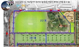 시민복지타운에 잔디광장 생긴다