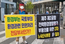 성산주민 김경배씨, 4번째 단식 투쟁 돌입