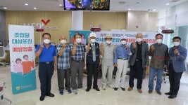 제주시농협, 고령조합원 대상포진 예방접종 지원