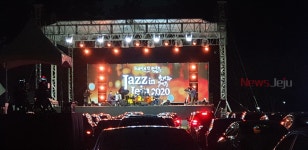 드라이브 인 콘서트 JAZZ IN JEJU 2020 성황리에 마쳐