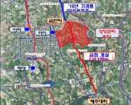 제주대 입구~금천마을 잇는 도시계획도로 착수