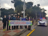 서귀포시, 112신고위치 안내판 설치사업추진