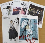 광복회 제주지부, 독립운동 만화 33권 도교육청에 기증