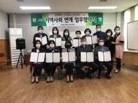 서귀포시청소년수련관, 지역연계 청소년 참여활동 추진