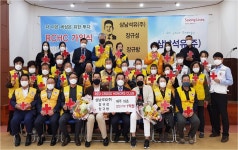 삼남석유(주) 장규성·장규방 대표, RCHC 18호 가입