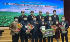 성산읍 신천리, 깨끗하고 아름다운 농촌마을가꾸기 전국 경진대회 동상 수상