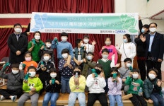 제주삼다수, 추자초등학교 자원순환 교육 진행