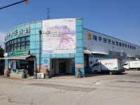 제주양돈농협, 2020 축협 경제사업 우수사례 평가대회 최우수상 수상