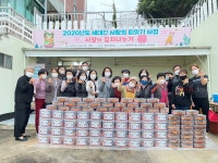 서귀포시, 어린이집 세대 간 사랑의 띠잇기행사 개최