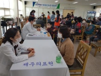 제주의료원, 농업인 건강검진 의료지원 펼쳐