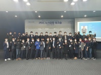 제주개발공사, 노사공동워크숍 개최...소통으로 한마음