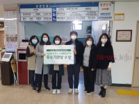 서귀포보건소, 신체활동분야 우수기관상 수상