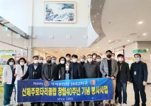 신제주로터리클럽, 제주의료원 코로나 19 격려품 전달