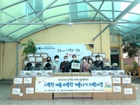 제주순복음종합사회복지관, 삼양동 저소득가구 겨울나기 물품 지원