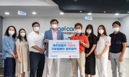 제주엔젤카, 판매금액 1%로 간호사들 응원