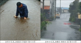 남원읍 태흥3리 침수지구 등 긴급 발주