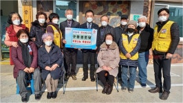 일도2동 구중경로당 용돈모아 성금 전달