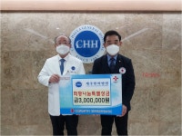 제주한라병원, 희망나눔 특별성금 300만 원 전달