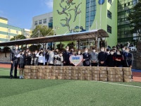 한라중학교, 코로나19 극복 키트 120상자 적십자사에 전달