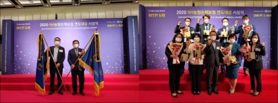 NH농협손해보험 연도대상 구좌농협, 서귀포시축산농협 대상 수상