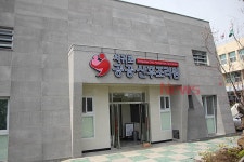 서귀포 공공산후조리원 새단장