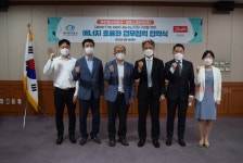 제주에너지공사-댄포스코리아(주), 에너지 효율화 업무협력 협약