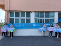 서귀포시 서부보건소, 제76회 구강보건의 날 캠페인 전개 운영