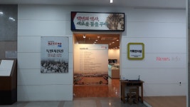 하도초, 개교 100주년 기념 특별사진전 개최