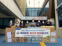 김녕농협 · NH농협은행 제주본부 제주시 동부보건소에 격려 방문