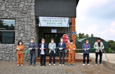 JDC, 성읍에 마을공동체사업 제32호 개점
