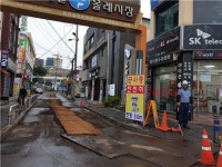 서귀포시 중정로91번길 지중화사업 추진 박차