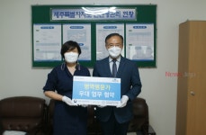 제주병무청-한국한센복지협회 제주도지부, 병역명문가 우대 협약 체결
