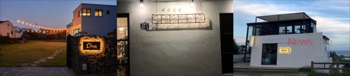 서귀포시 2021 아름다운 간판상 공모전 개최