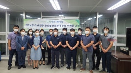 중문농협, GAP인증 농산물 판로확대 유통 마케팅 교육